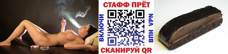 Купить закладку ГАШ  А ПВП  Cocaine  Меф мяу мяу  Бошки Шишки  Нерчинск