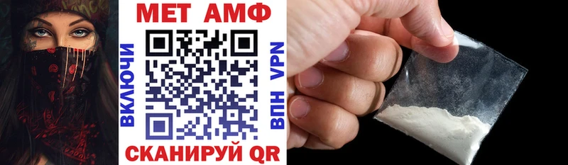Купить где  Нерчинск  АМФЕТАМИН 98% 