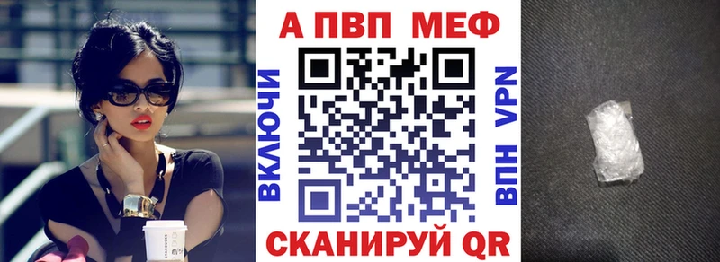 Купить  Нерчинск  Alfa_PVP крисы CK 