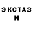 Кетамин ketamine deaf_stage