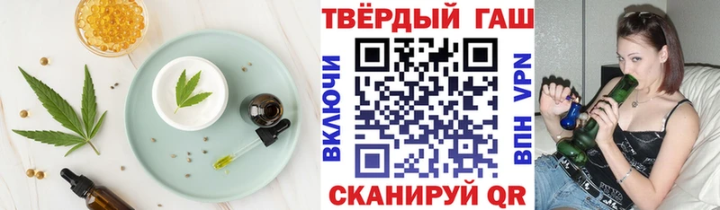 Canna-Cookies марихуана  Купить закладки  Нерчинск 