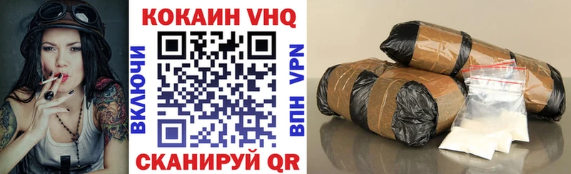 Купить  Нерчинск  КОКАИН Боливия 