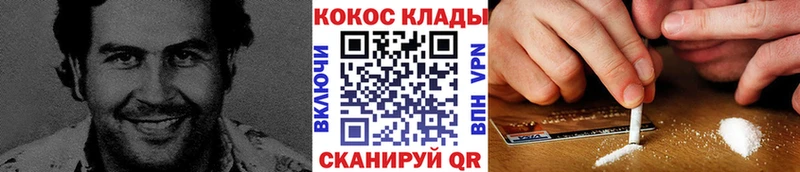 COCAIN VHQ Нерчинск