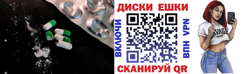 Купить  Нерчинск  Ecstasy 99% 