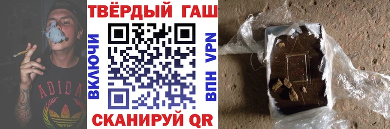 Гашиш hashish  Купить  Нерчинск 