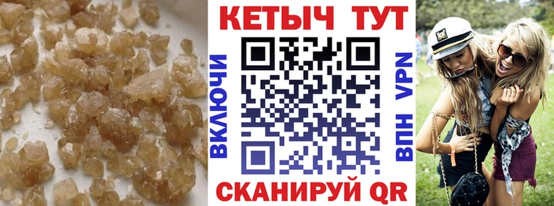 Кетамин ketamine  Купить  Нерчинск 