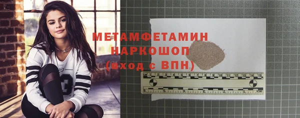 стафф Каменногорск