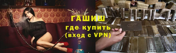 стафф Каменногорск
