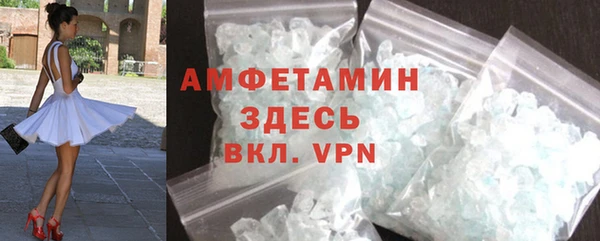 стафф Каменногорск