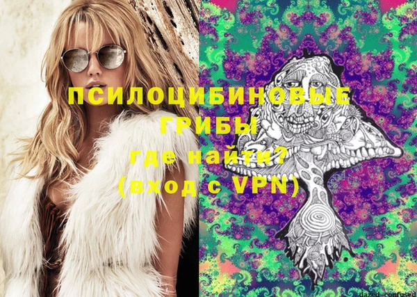 амфетамин Каменск-Шахтинский
