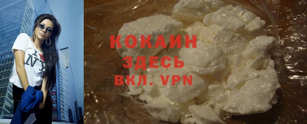 амфетамин Каменск-Шахтинский