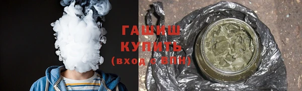 амфетамин Каменск-Шахтинский