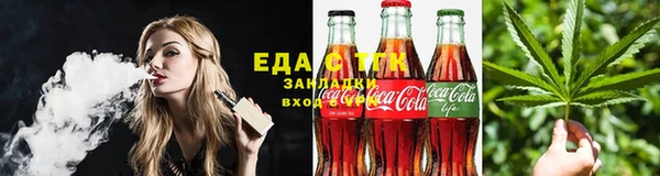 амфетамин Каменск-Шахтинский