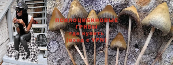амфетамин Каменск-Шахтинский