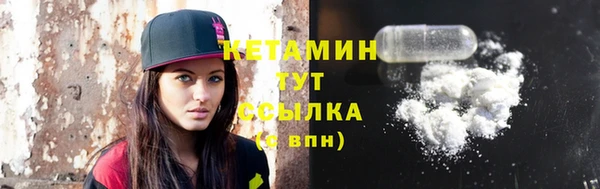 амфетамин Каменск-Шахтинский