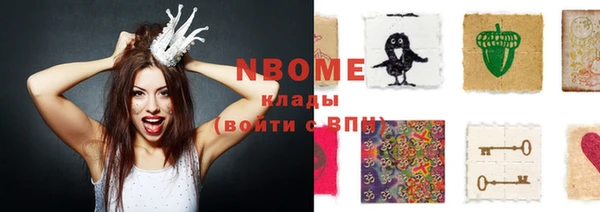 стафф Каменногорск