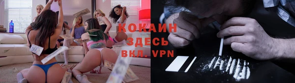 амфетамин Каменск-Шахтинский