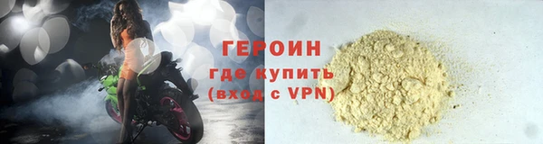 стафф Каменногорск