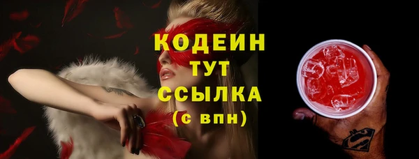 амфетамин Каменск-Шахтинский