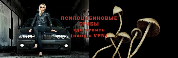 амфетамин Каменск-Шахтинский