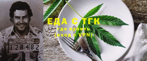 стафф Каменногорск