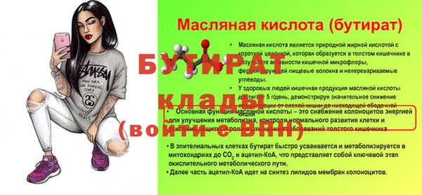 амфетамин Каменск-Шахтинский