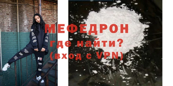 амфетамин Каменск-Шахтинский