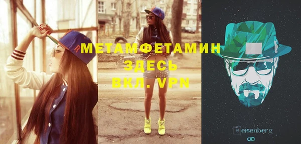 стафф Каменногорск