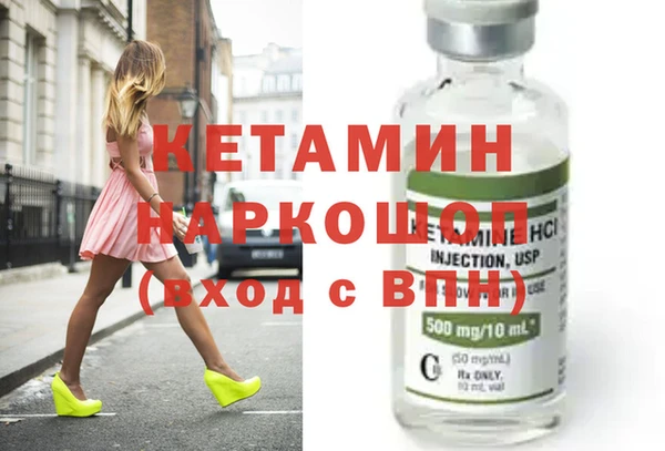 амфетамин Каменск-Шахтинский