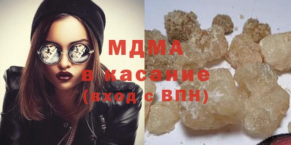амфетамин Каменск-Шахтинский