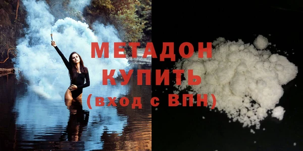 амфетамин Каменск-Шахтинский