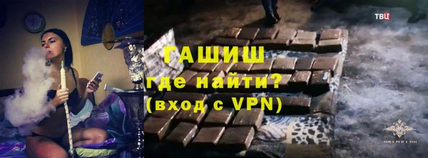 стафф Каменногорск