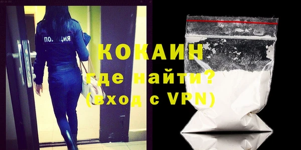 амфетамин Каменск-Шахтинский