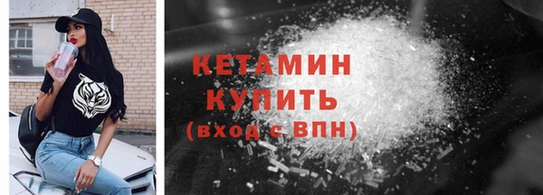 амфетамин Каменск-Шахтинский