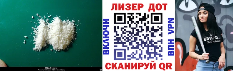 LSD-25 экстази кислота  Купить  Нерчинск 