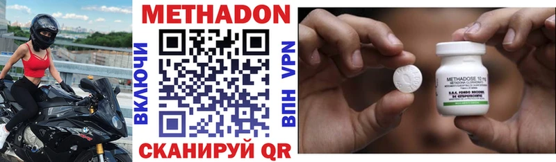 МЕТАДОН мёд Купить где Нерчинск