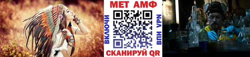 МЕТАМФЕТАМИН пудра  Купить где  Нерчинск 