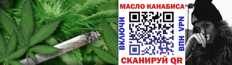 ТГК концентрат  Купить  Нерчинск 