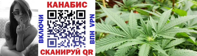 Каннабис марихуана Купить Нерчинск